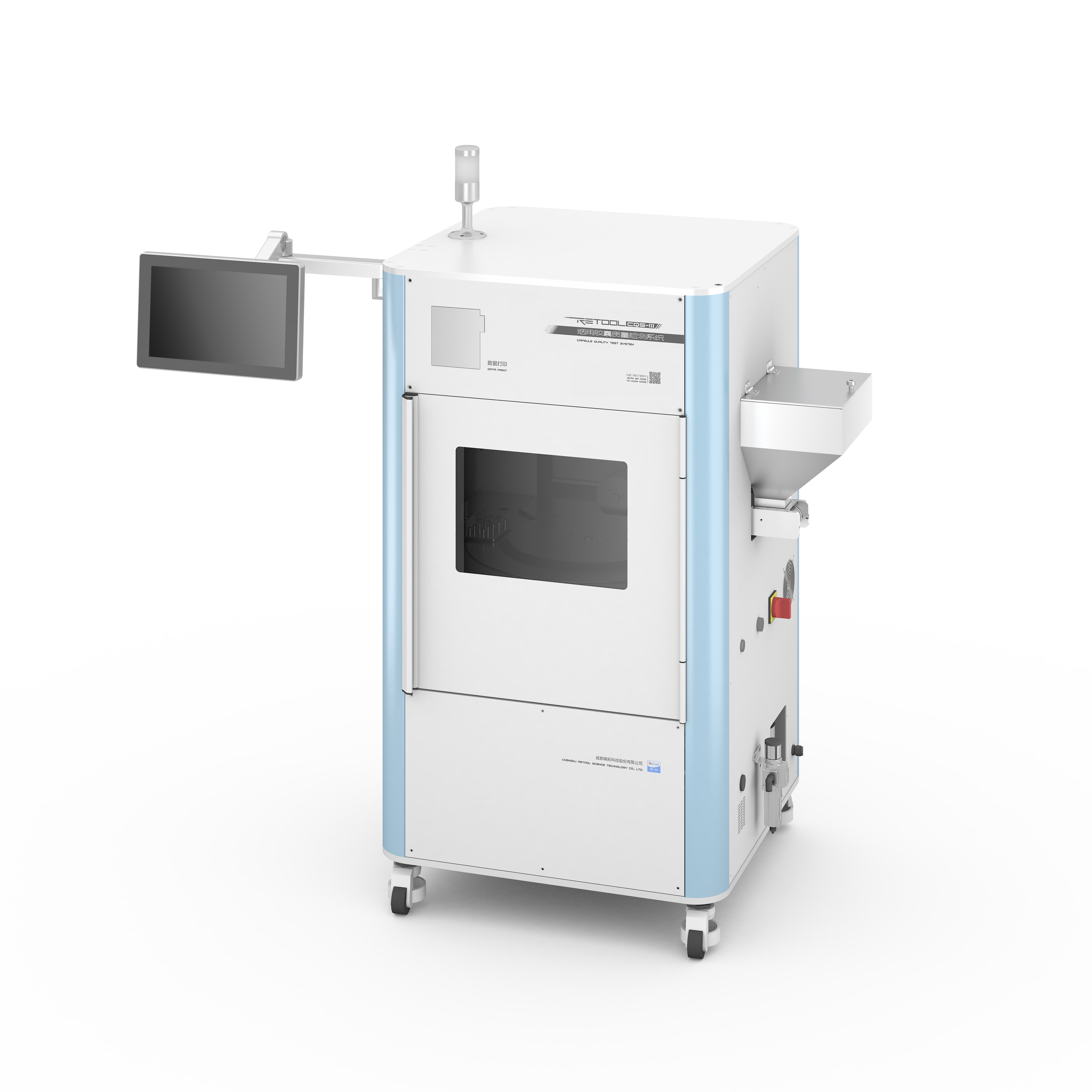 CQS-IV煙用爆珠質(zhì)量檢測系統(tǒng)