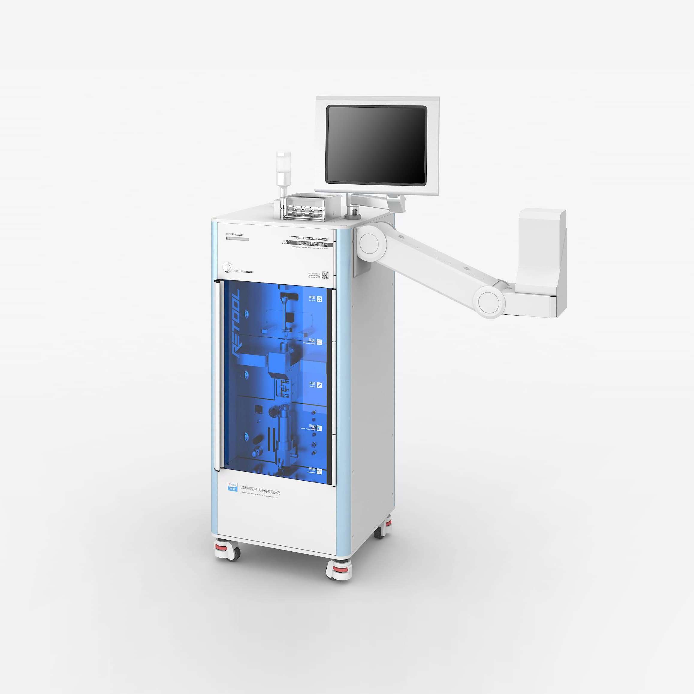 COAS卷煙在線自動取樣檢測系統